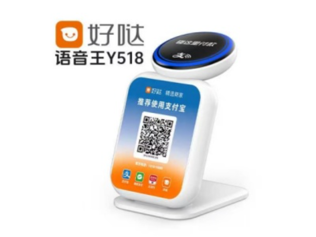 黔江好哒语音王